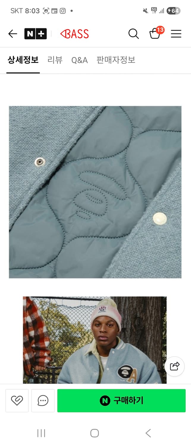 에이프 바시티 자켓 블루종 L사이즈 상품이미지4