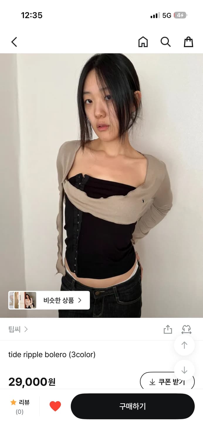 팁씨 볼레로+뷔스티에 세트 상품이미지1