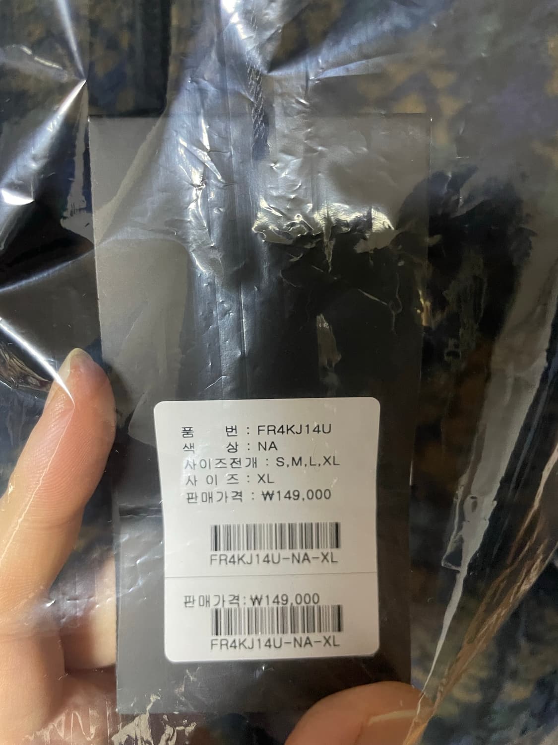 [XL] 펜필드 웨스턴 패턴 리버시블 플리스 자켓 네이비(✨새상품) 상품이미지3