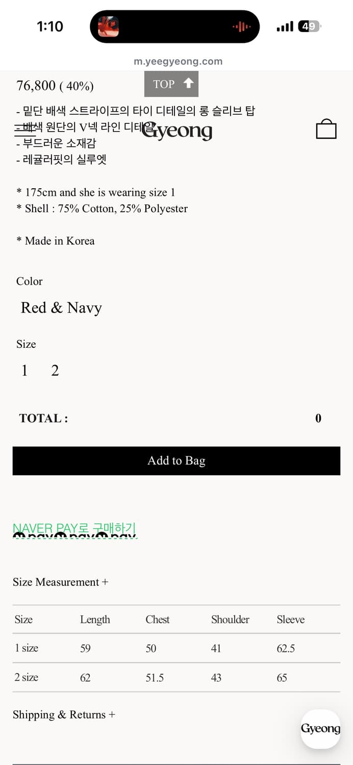 Gyeong 타이 스트립 롱 슬리브티 상품이미지5