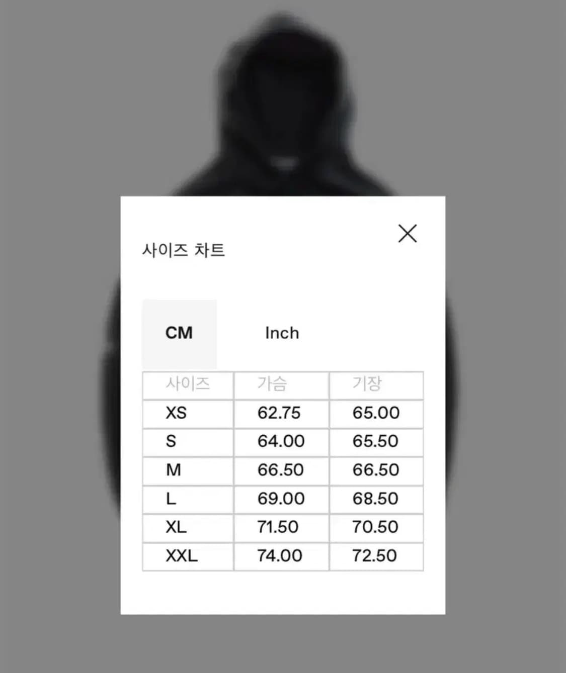 uvu 상품이미지2