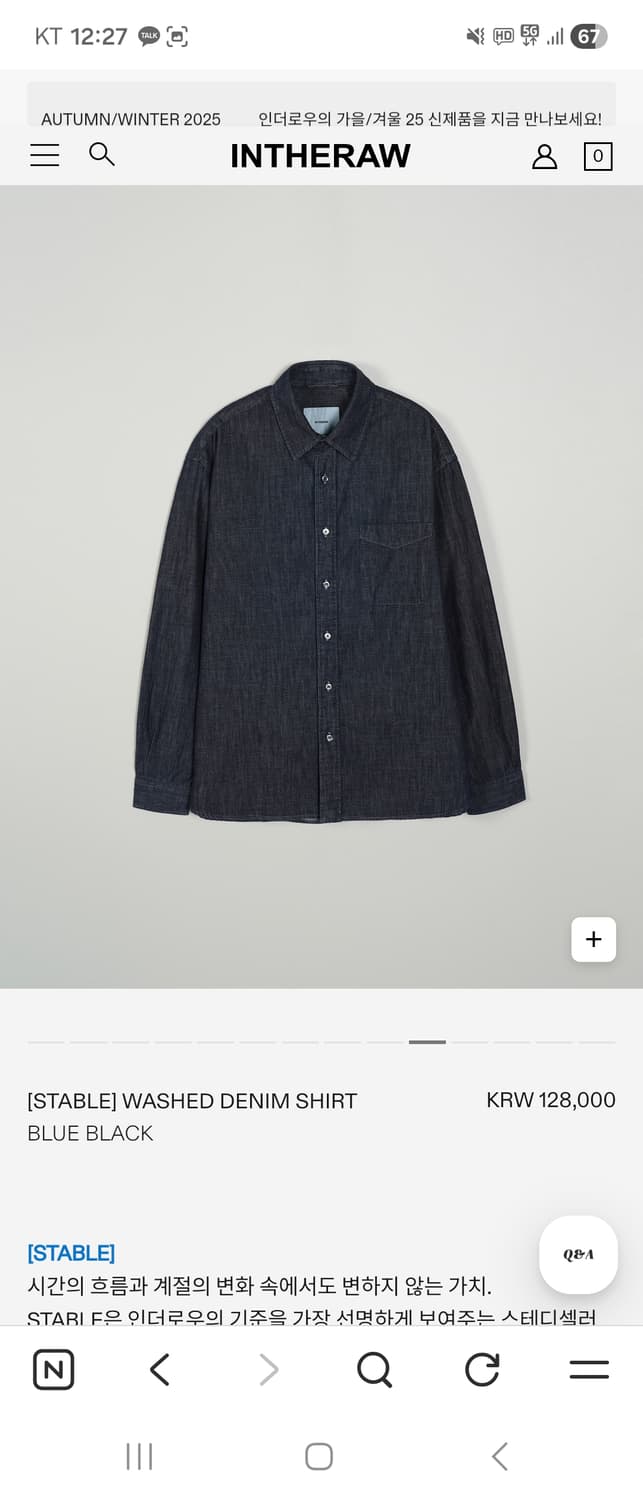 [2] 인더로우 워시드 데님 셔츠 블루블랙 상품이미지1