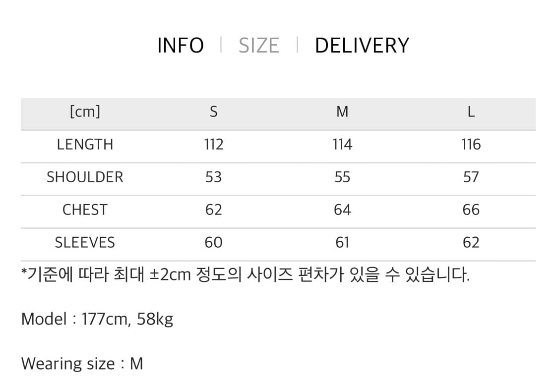 해칭룸 Balmacaan Coat - Charcoal Tweed  상품이미지6