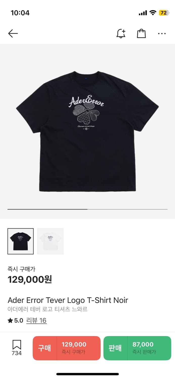 아더에러 테버로고 반팔 상품이미지1