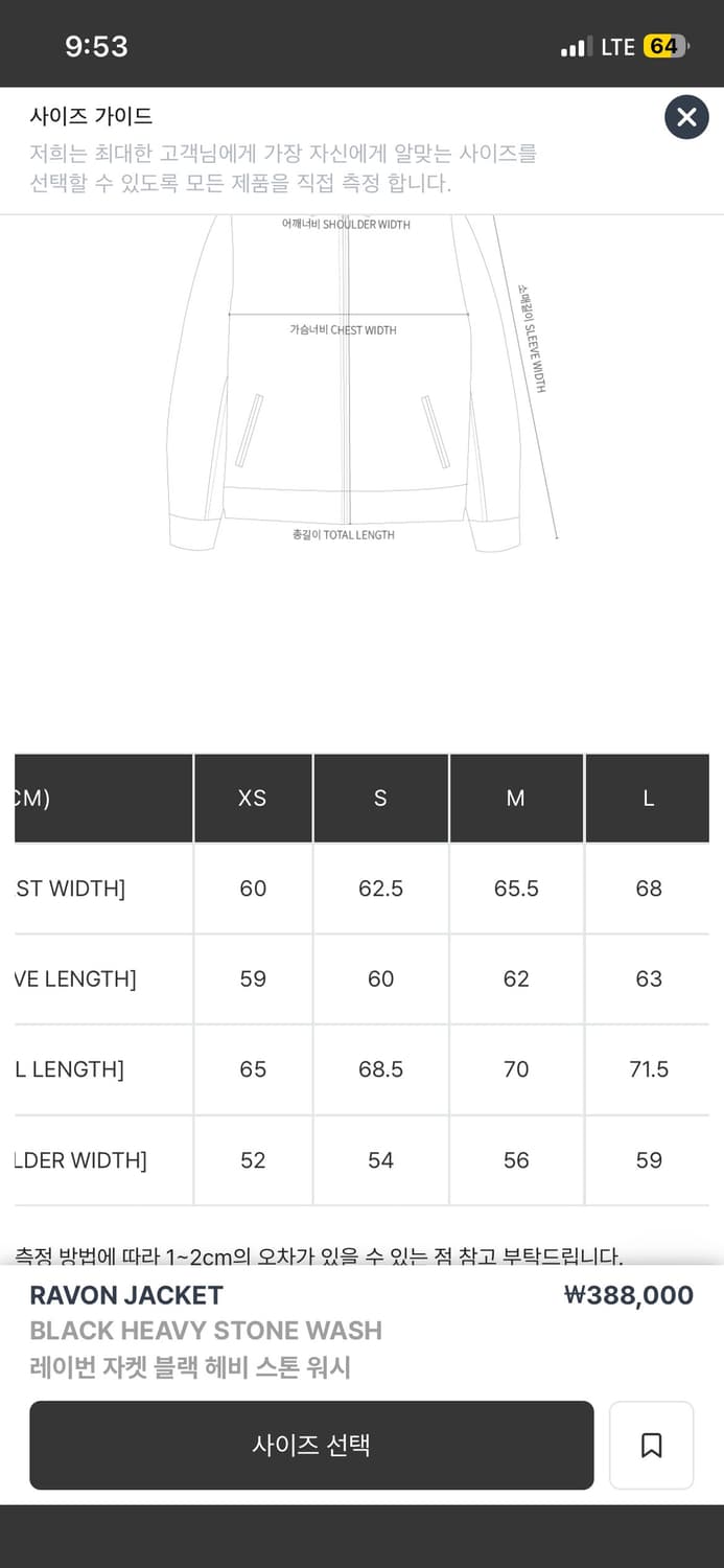 칼하트  레이번 자켓 블랙 헤비 스톤 워시 상품이미지3