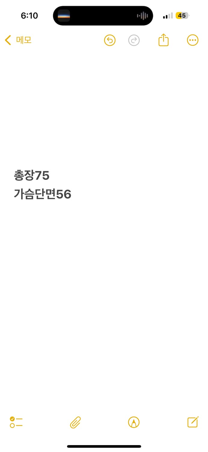 [정품/110] 나이키 축구 국대 트레이닝탑 b16 상품이미지8