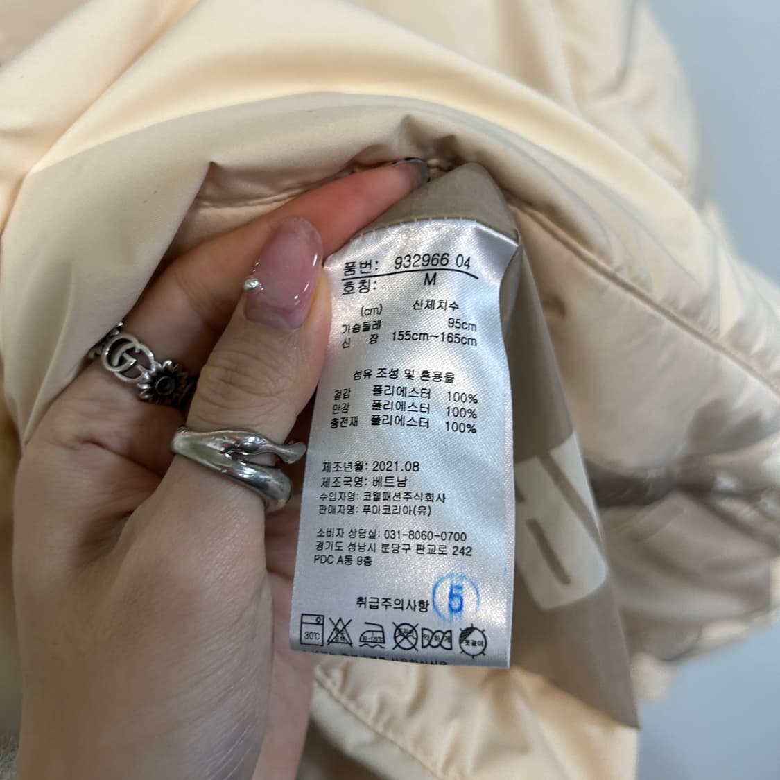 2021 푸마 여성 푸퍼 패딩 95  상품이미지3