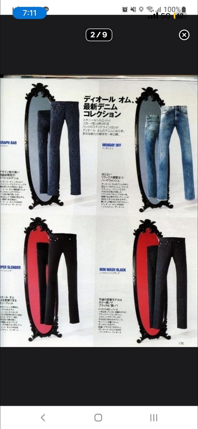 08ss디올옴므 먼데이오프 진 상품이미지4