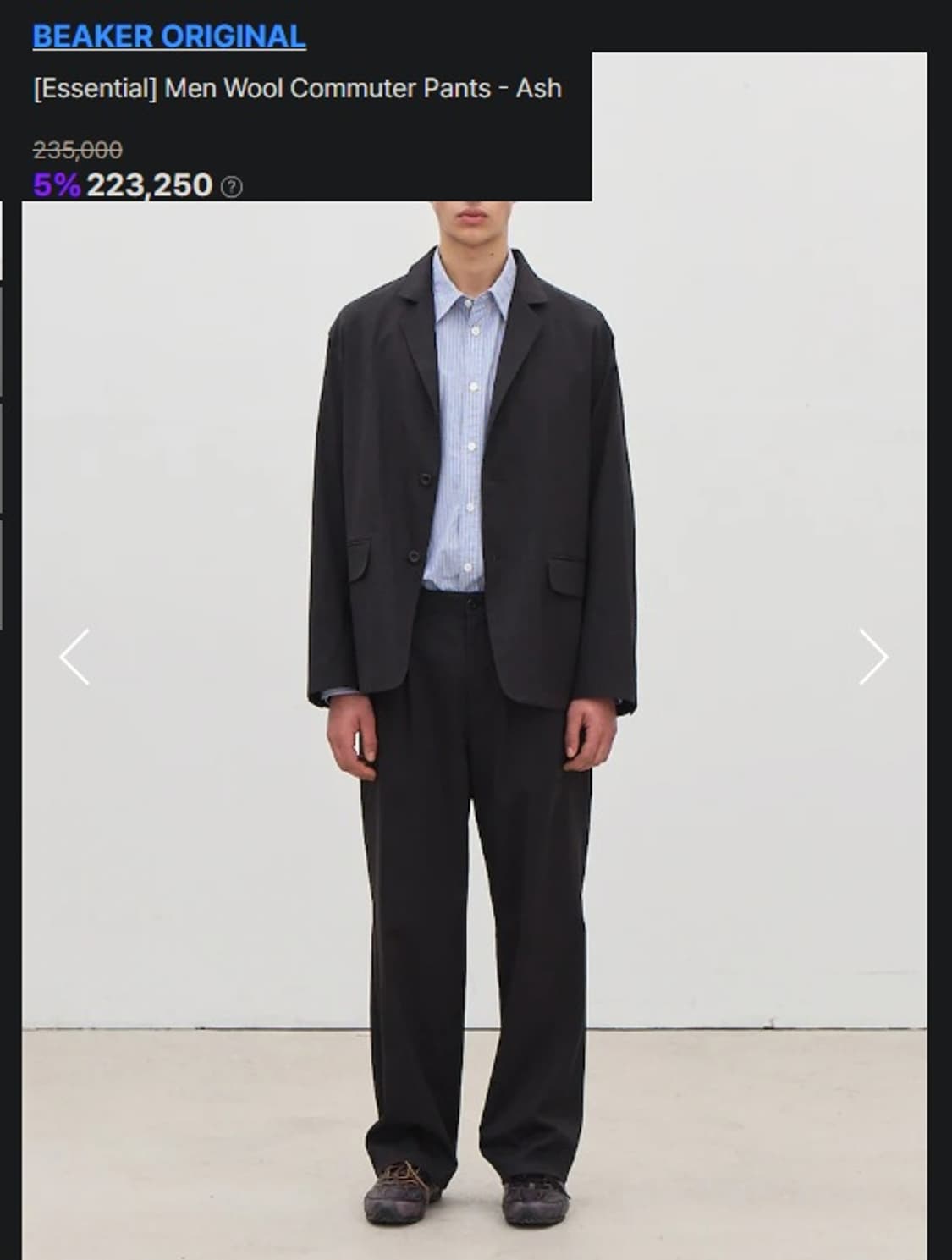 비이커 Beaker 울  슬랙스 팬츠  상품이미지8