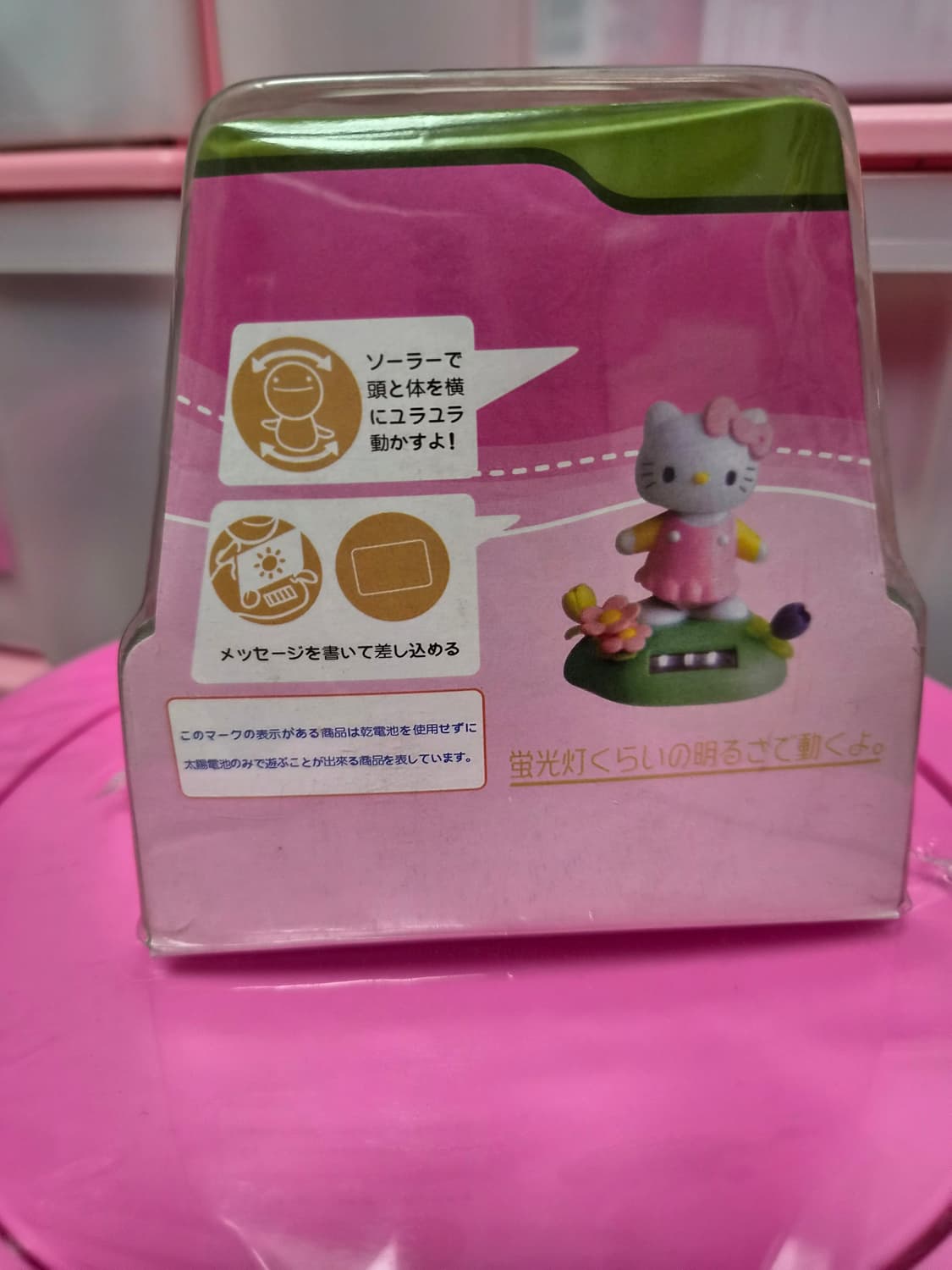 헬로키티 고전키티 노호혼 상품이미지2