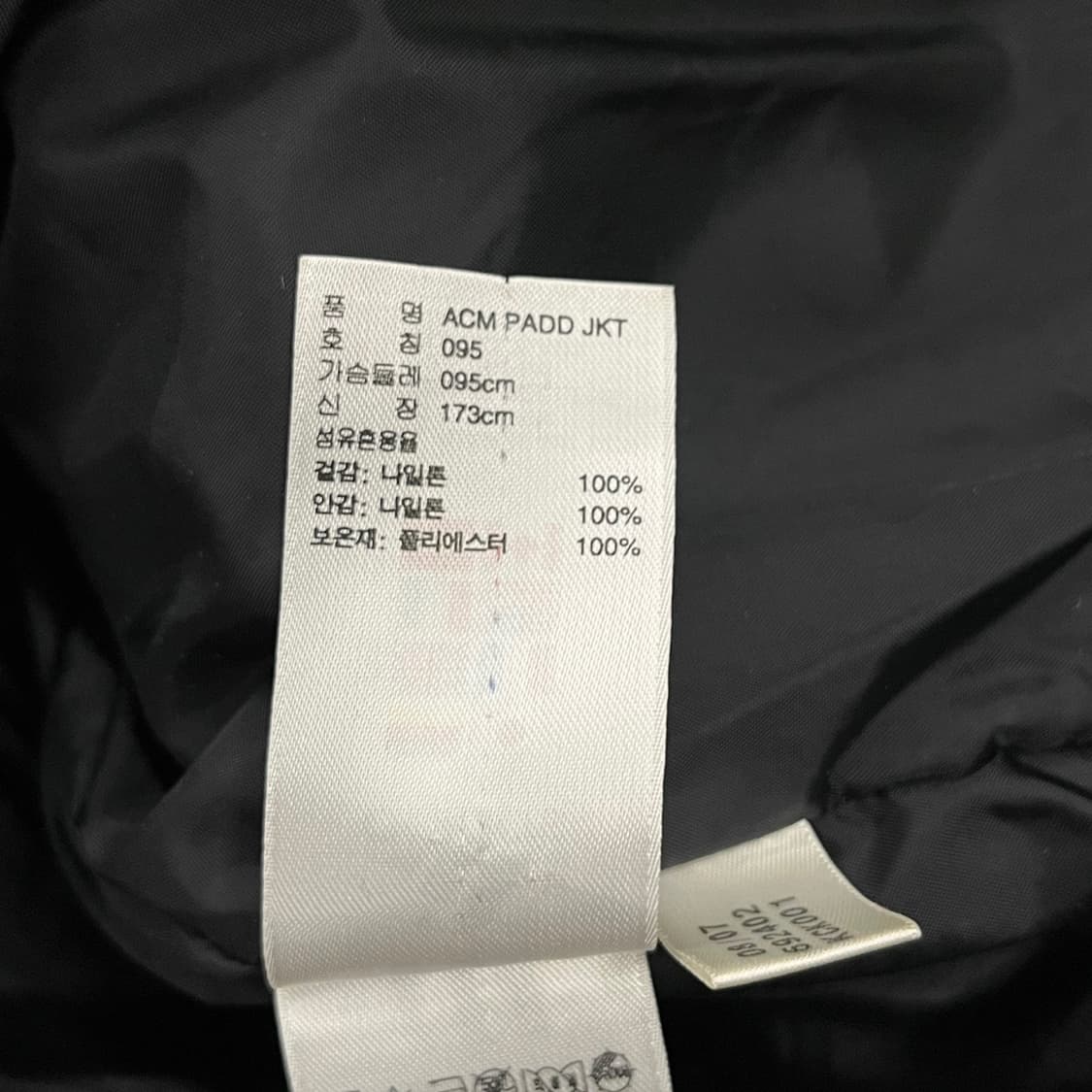 [ 정품/95 ] 아디다스 AC 밀란 패딩 b15 상품이미지6