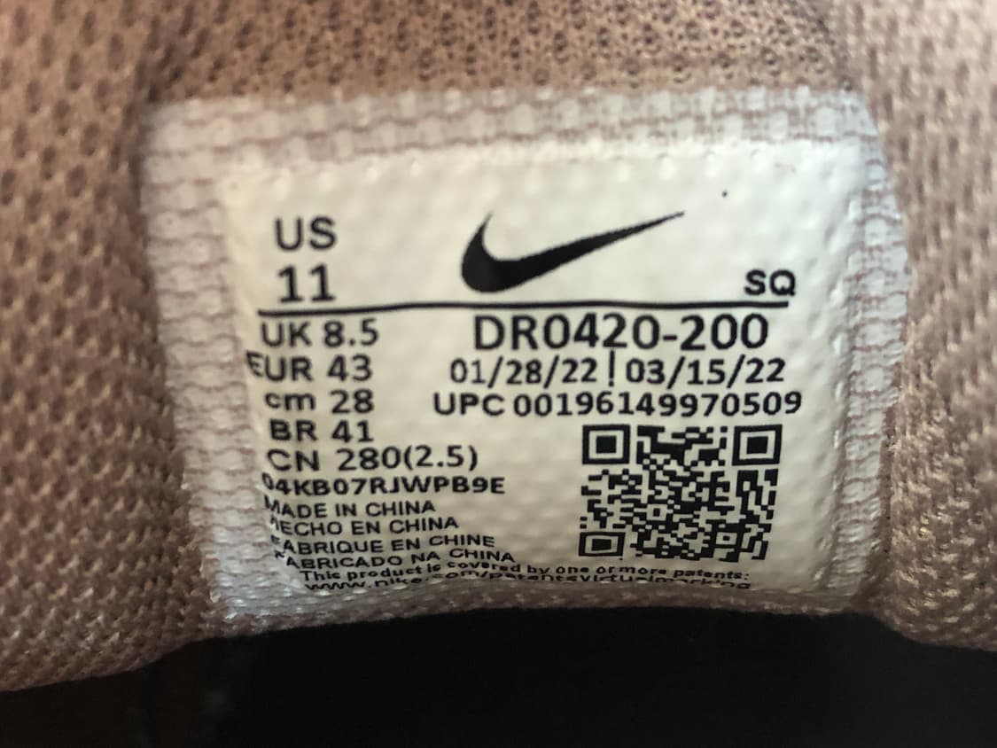 나이키 x 자크뮈스 휴마라 상품이미지8