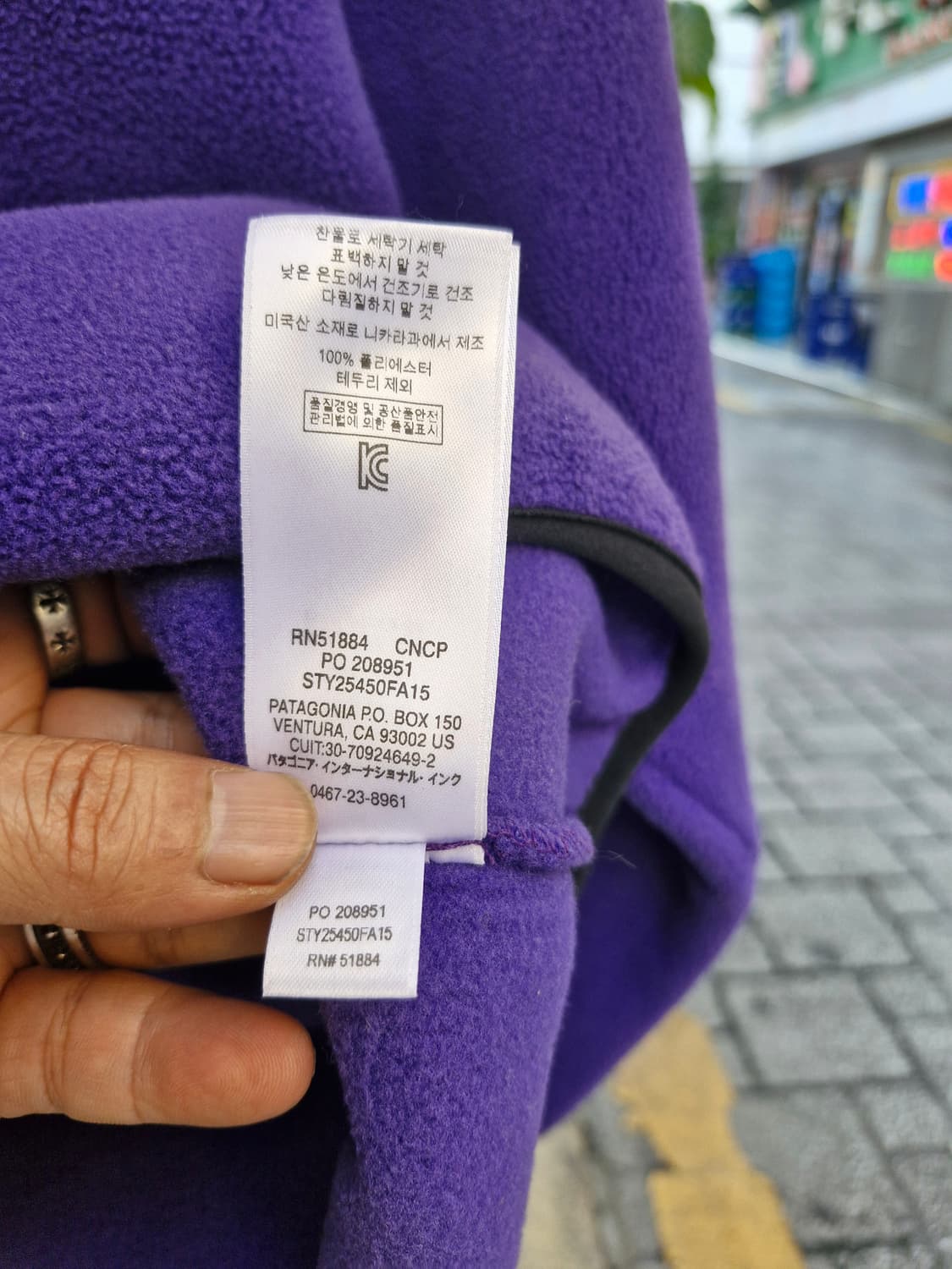 Z-194 파타고니아 신칠라  상품이미지8
