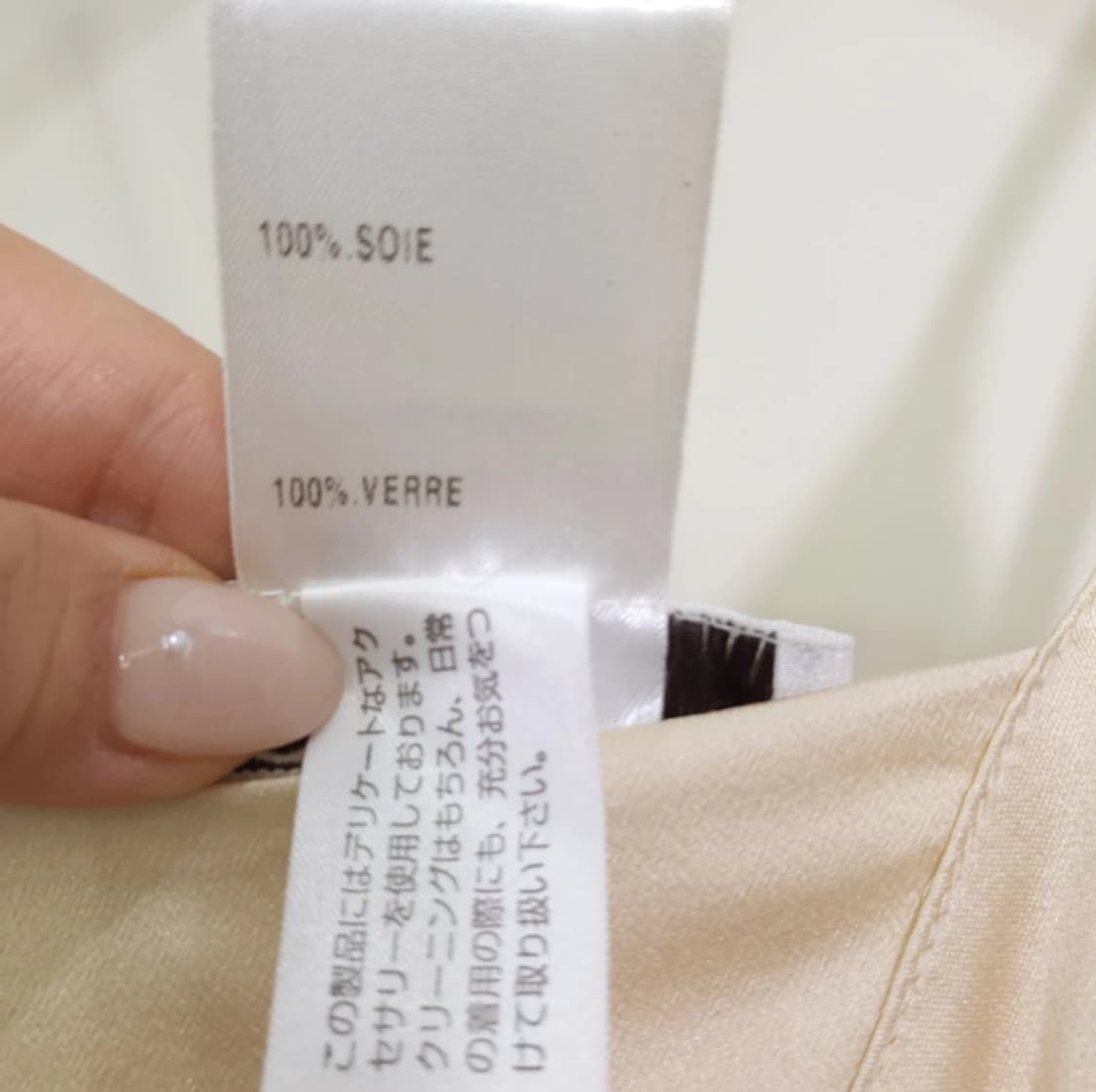 끌로에 실크 원피스 아이보리 T38 상품이미지9