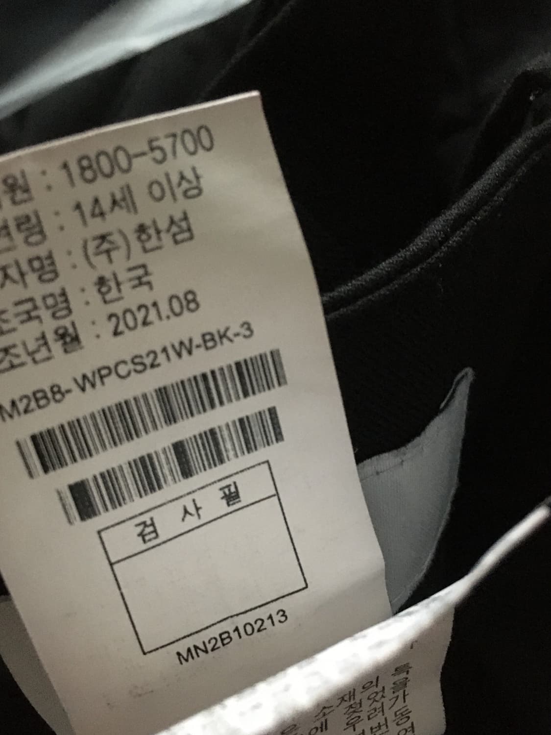 타임 팬츠 m 상품이미지6