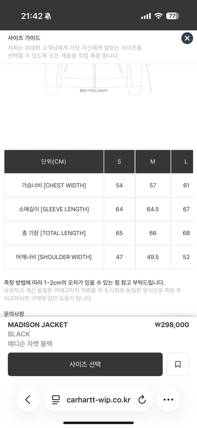 칼하트 매디슨 자켓 상품이미지6