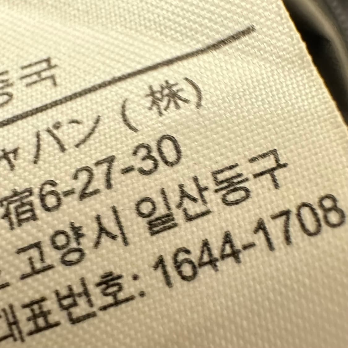 아크테릭스 빔즈 제타 XL사이즈  상품이미지8