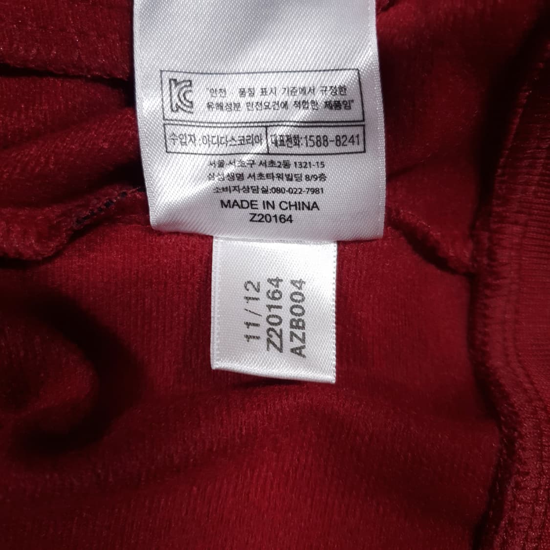 아디다스 희귀 대장급 NBA 마이애미 히트 버건디 트랙탑 볼드 삼선 져지 상품이미지7