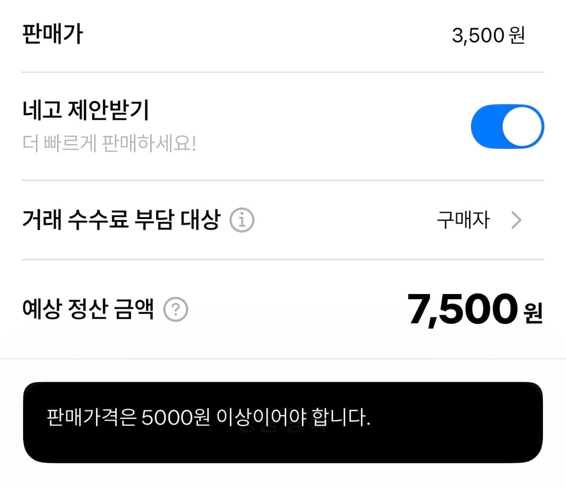 흰 롱나시(새상품) 상품이미지4