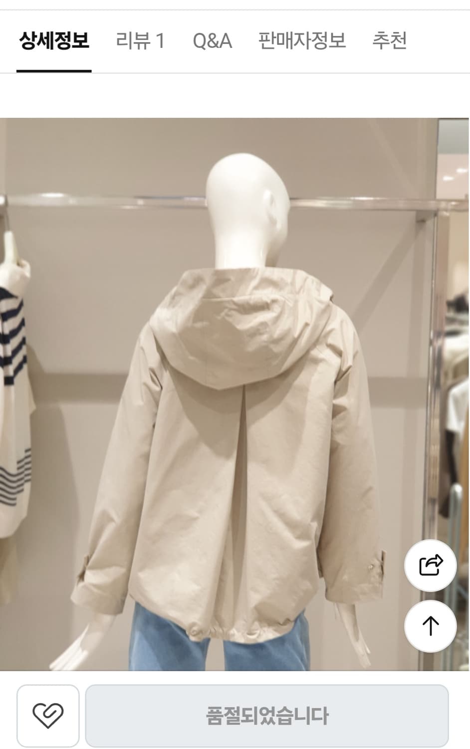 나이스클랍 스트링 후드점퍼
 상품이미지5