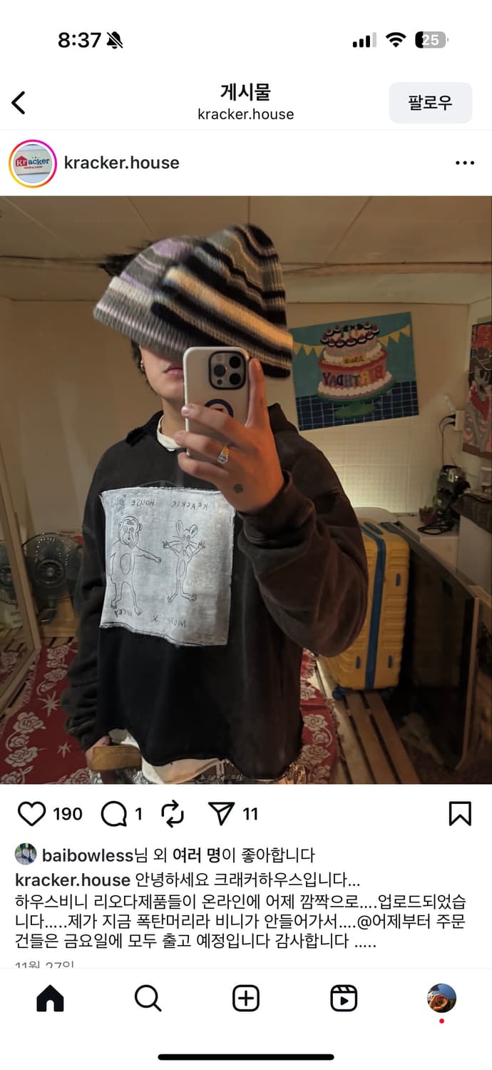 크래커하우스 비니 상품이미지2