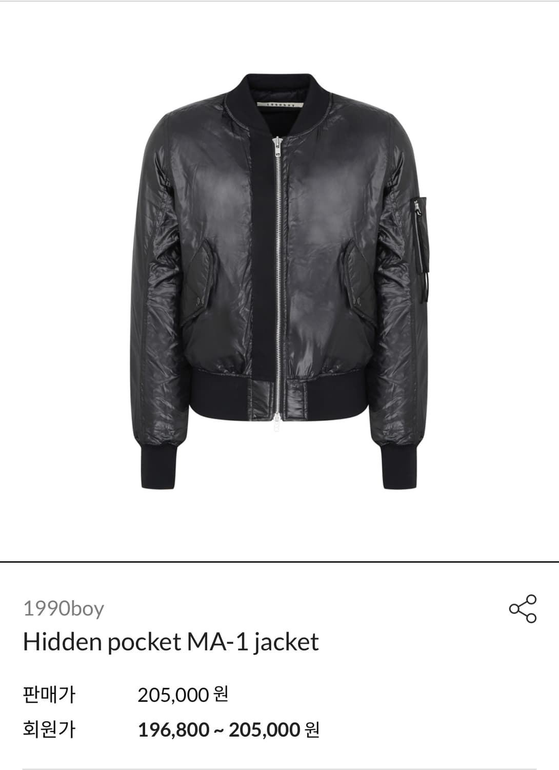 [L] 1990boy Hidden pocket MA-1 jacket 상품이미지2