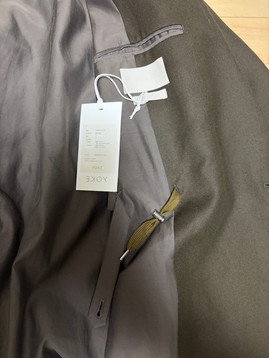 요크 도쿄 yoke 울 자켓 상품이미지7