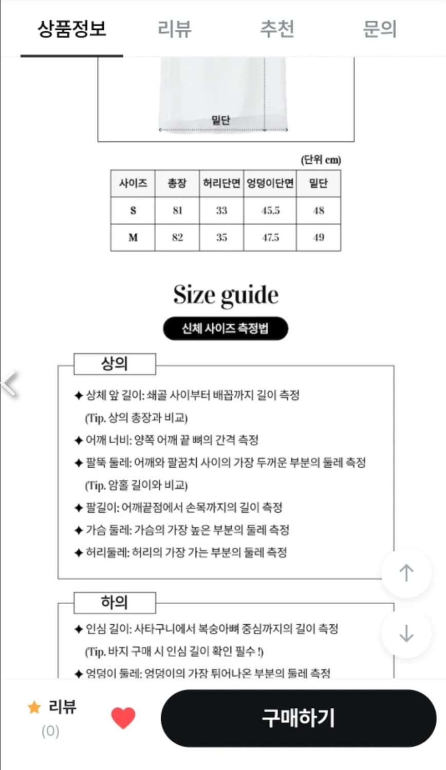 Youhee 유희 블랙 오프숄더 미니 원피스 상품이미지2