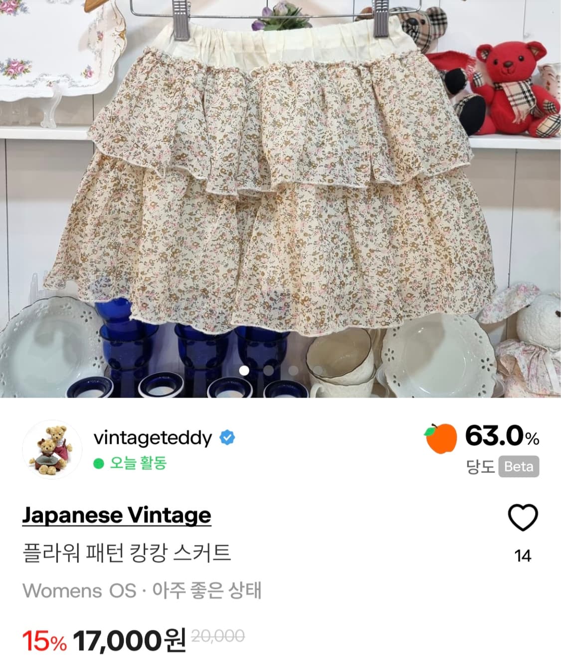 개인결제창  상품이미지2