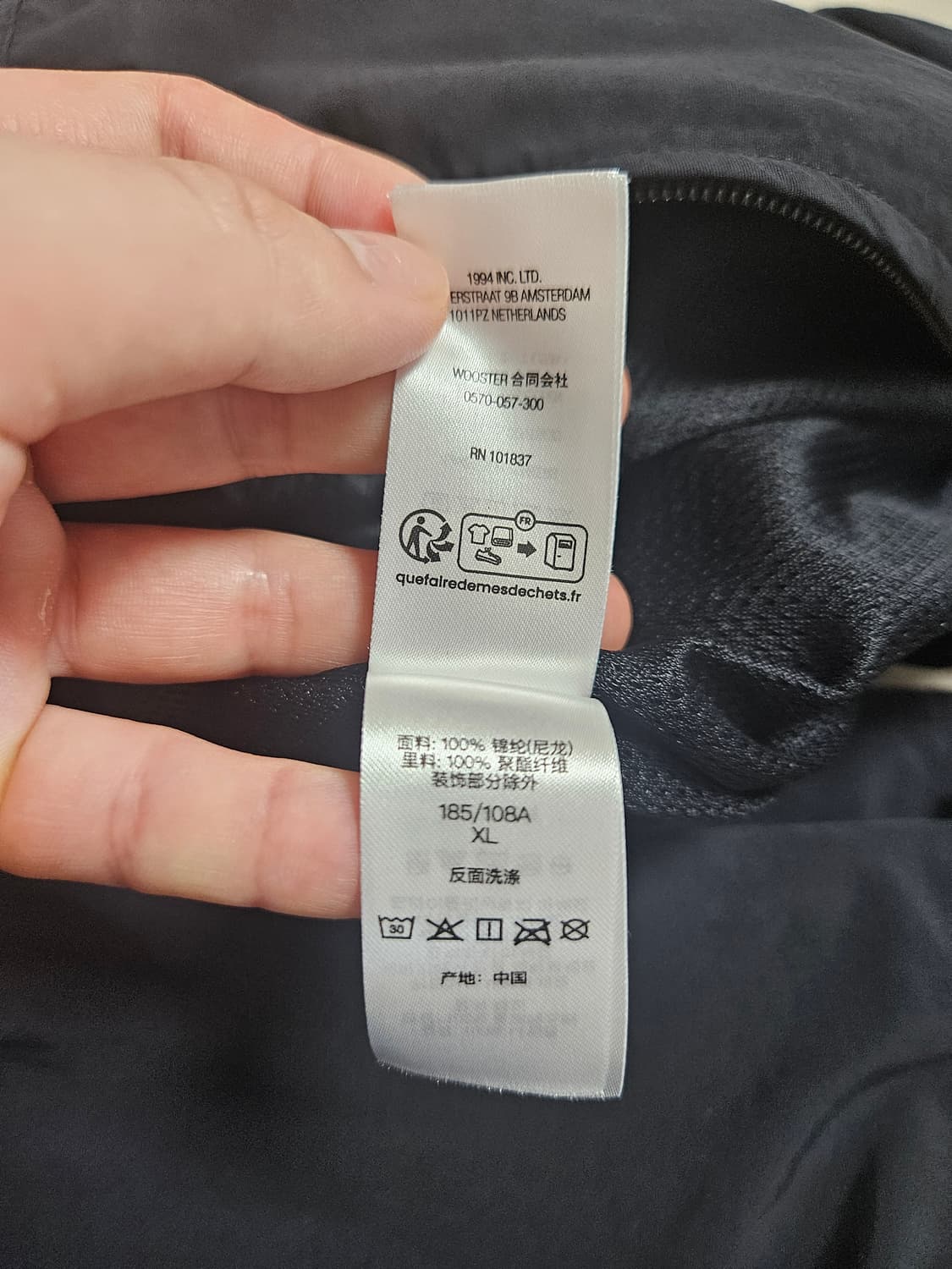 24ss 슈프림 커브드 트랙자켓 XL 극미중고 상품이미지9
