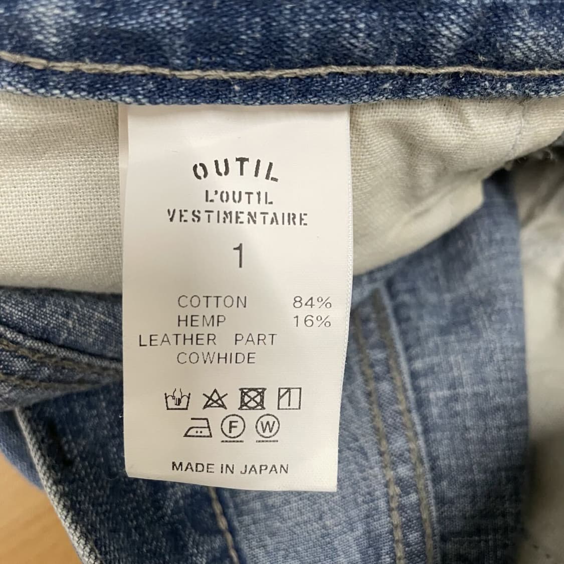 우티 outil 판탈론 부디 데님 팬츠 상품이미지9
