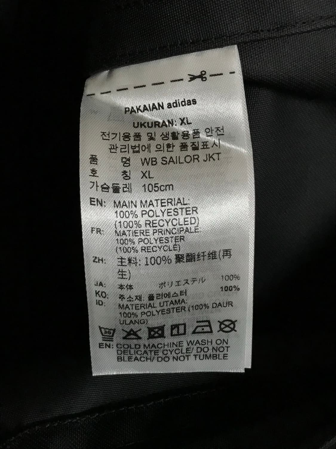 아디다스 x 웨일즈 보너 후드 아노락 재킷 블랙 상품이미지6