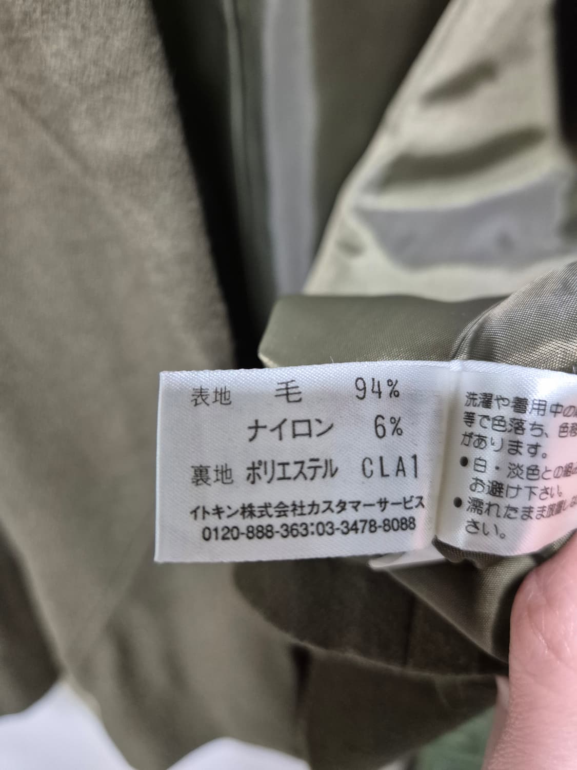 (세일)JPN 카키색 숏 자켓 벨트 스타일 상품이미지9