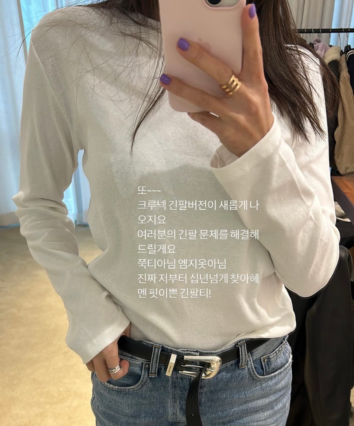 식스앤어하프 크루넥 긴팔 화이트 상품이미지1