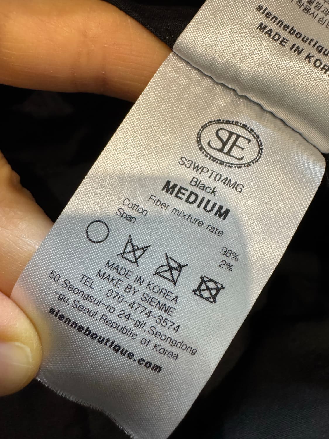 sienne 시엔느 주드 벨벳팬츠 상품이미지6