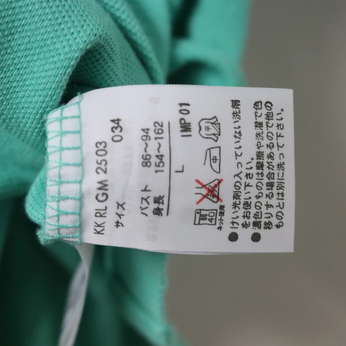 폴로 랄프로렌 카라 티셔츠 65776 상품이미지9