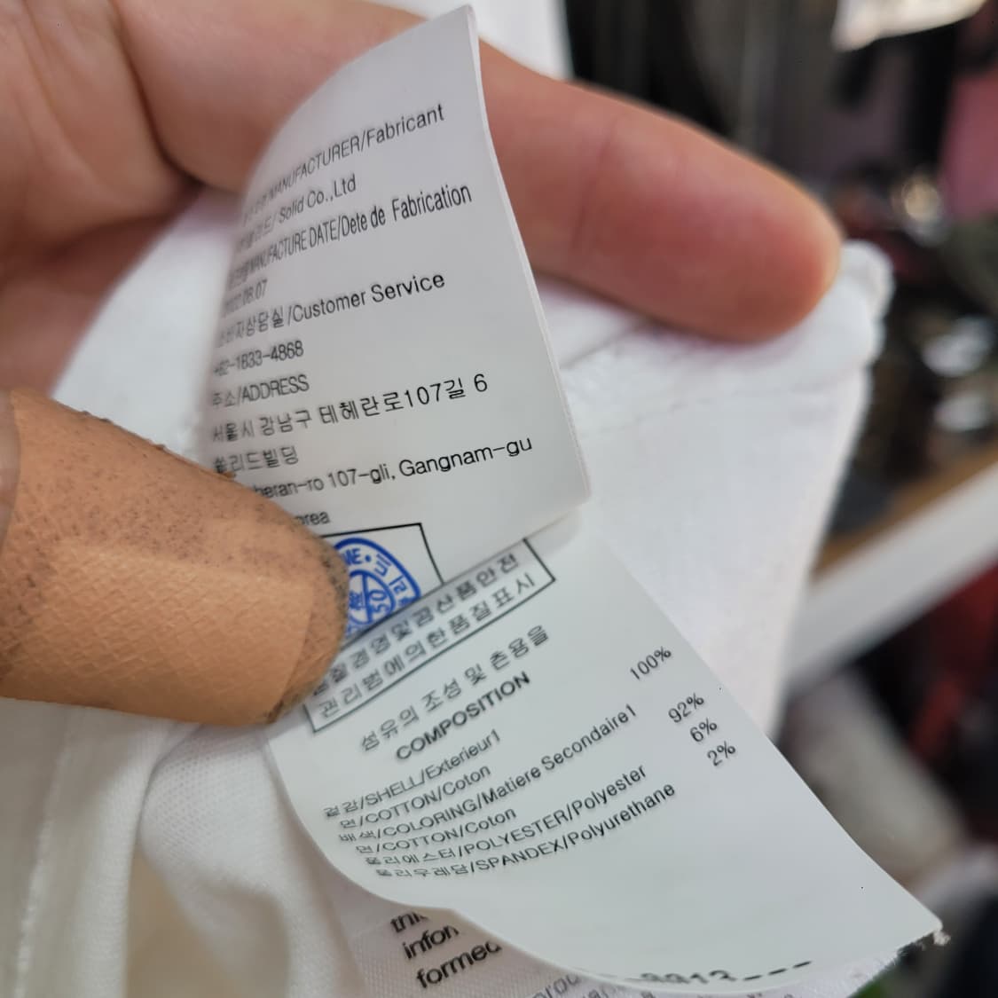 우영미 22fw 롱슬리브 긴팔 티셔츠 상품이미지6