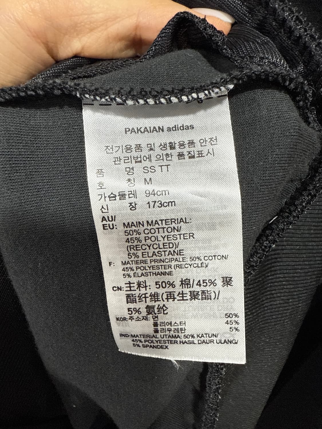아디다스 져지 상품이미지2