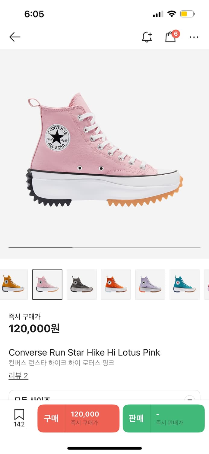 컨버스 런스타 Converse Run Star Hike Hi Lotus 상품이미지1