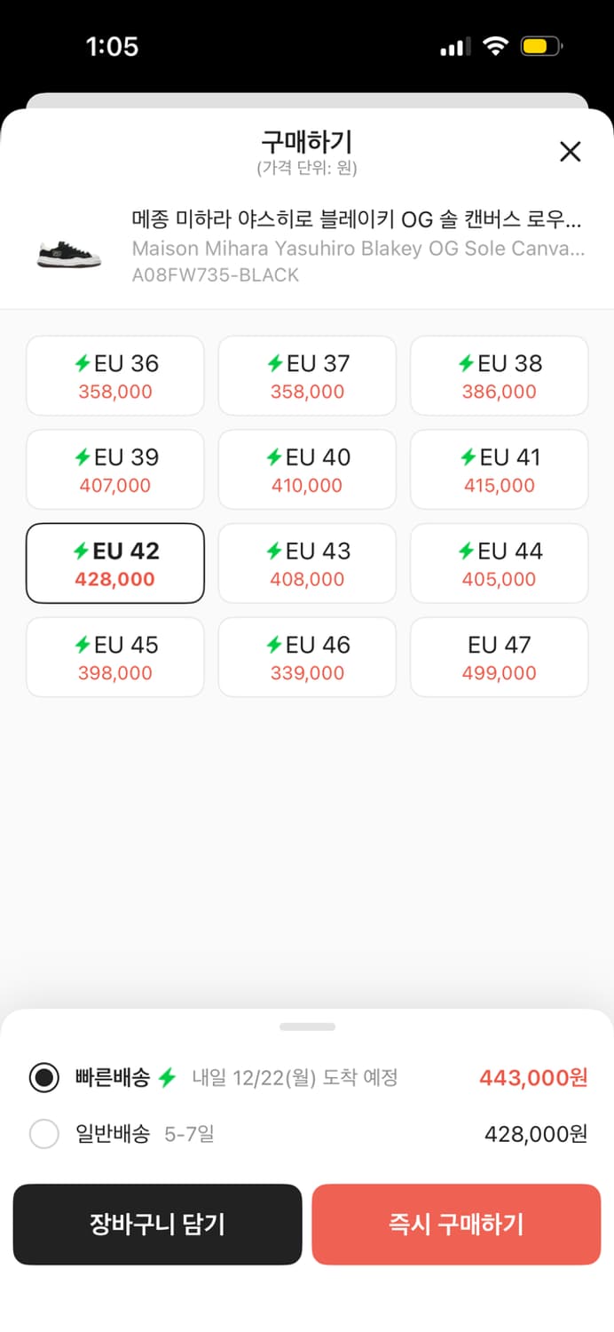 미하라야스히로 블레이키 42 상품이미지1