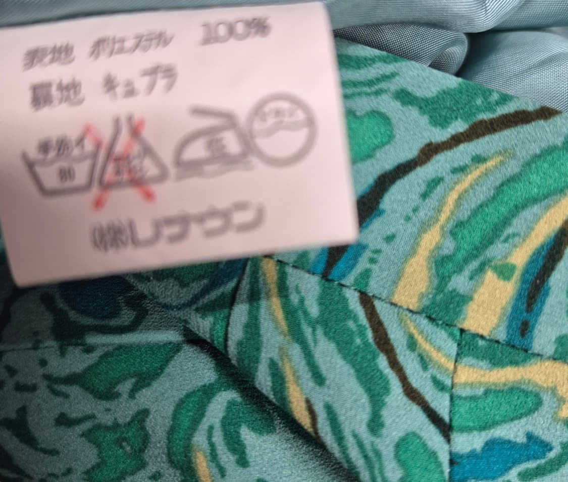 일본 미디 스커트 상품이미지7