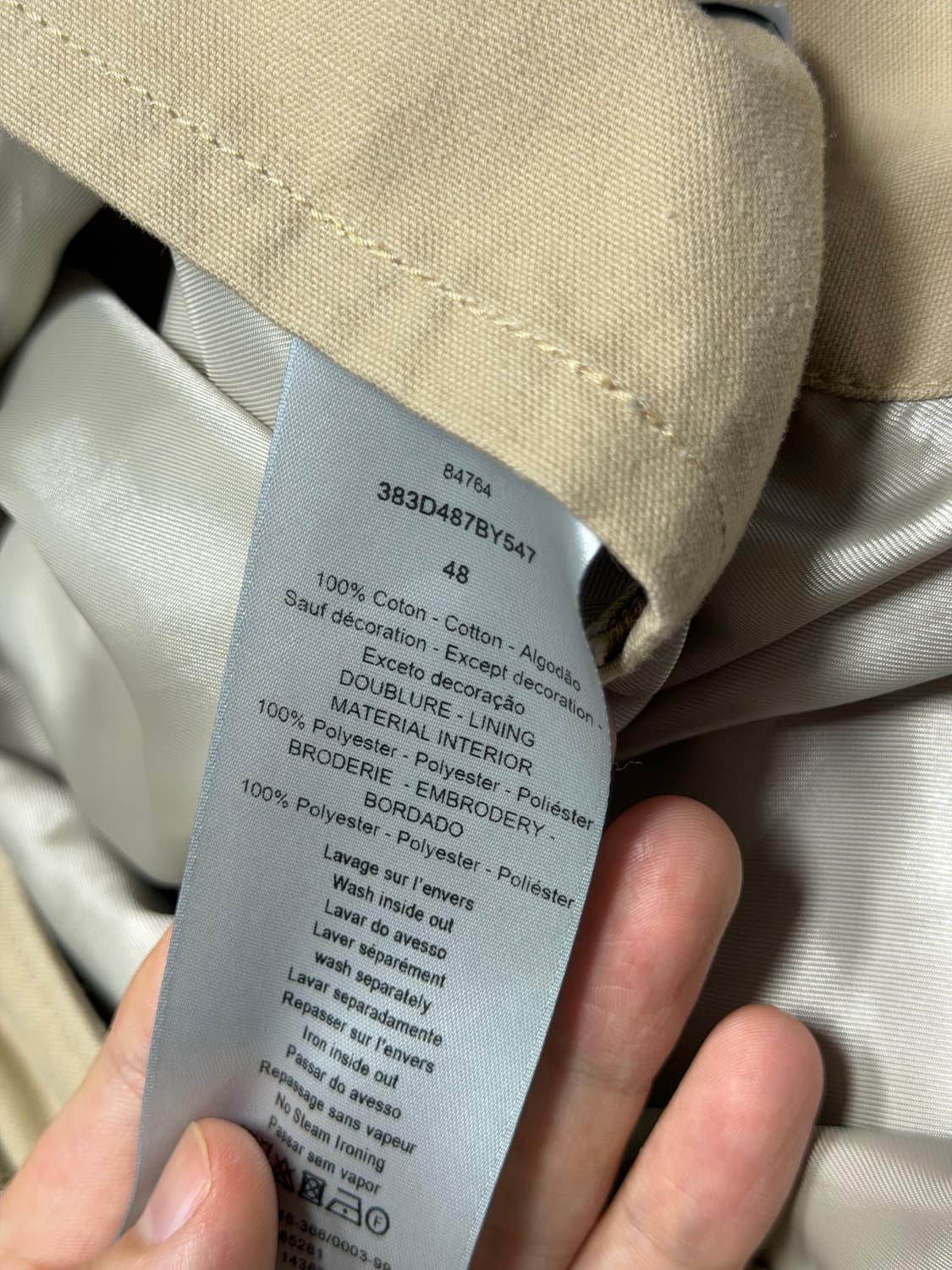 디올 꾸뛰르1947 후드 자켓 48 상품이미지2