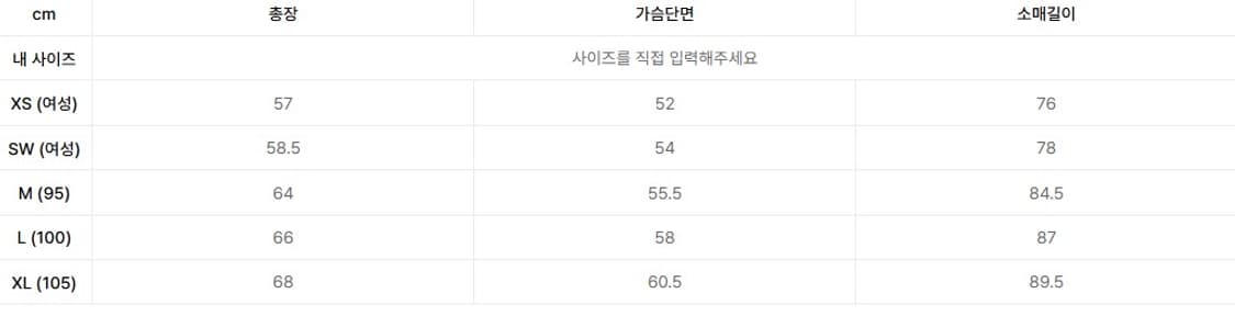 토마스모어 맨투맨 L사이즈 상품이미지2