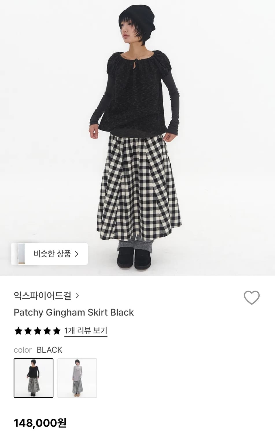 익스파이어드걸 Patchy Gingham Skirt Black 상품이미지2