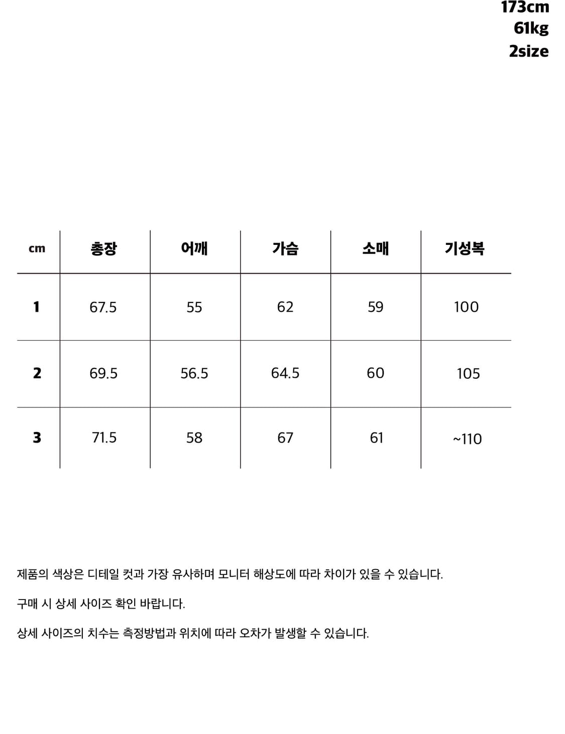 스테디에브리웨어 SEW 레더블루종 3사이즈 상품이미지5