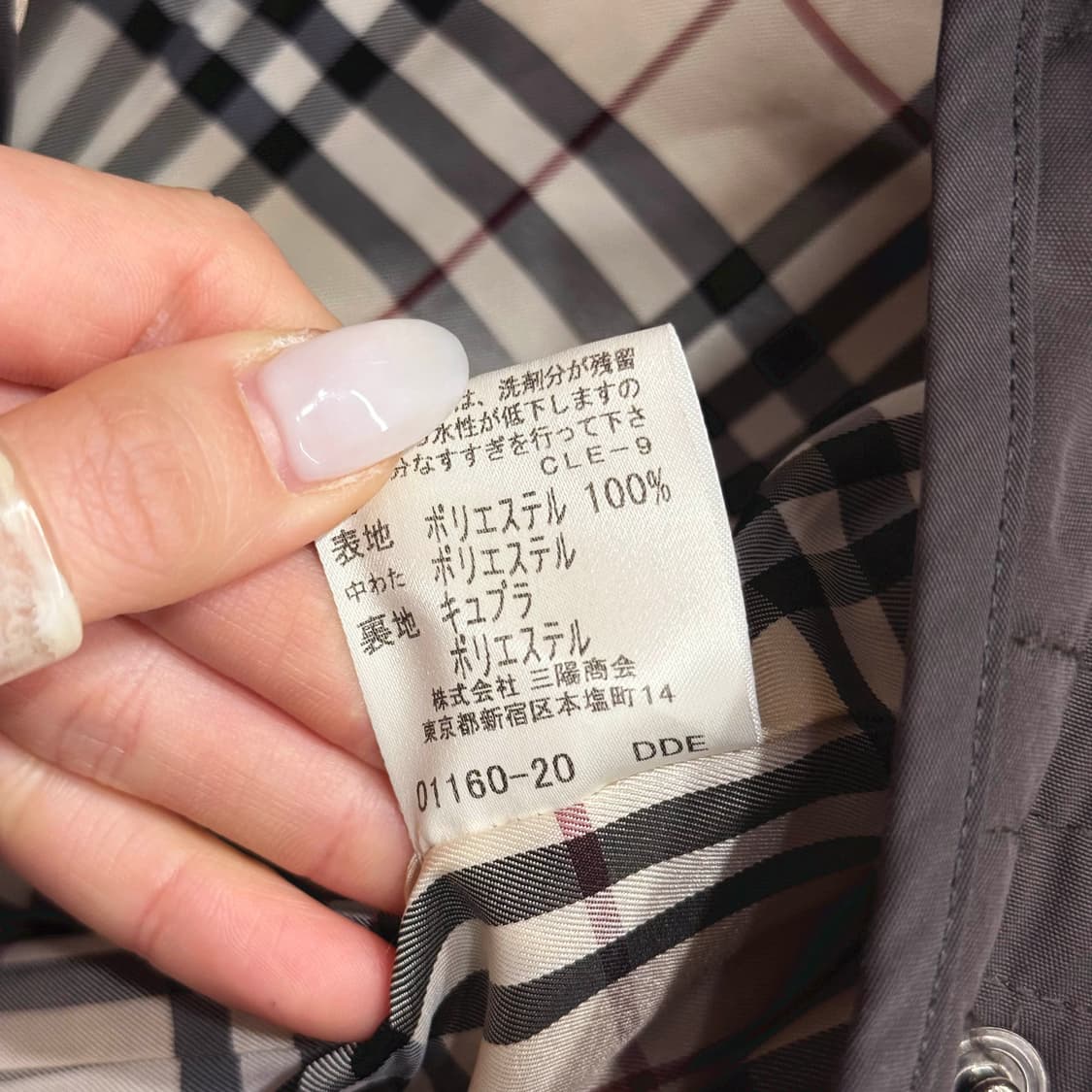 버버리 런던 퀄팅 자켓 시그니처 노바체크 안감 디테일 클래식 다크그레이 상품이미지8