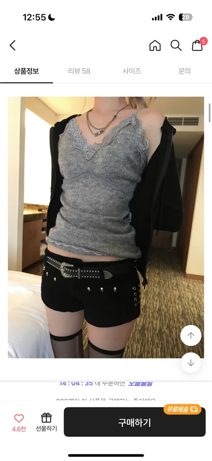 쿄이 WHISPER LACE SLEEVELESS 상품이미지2