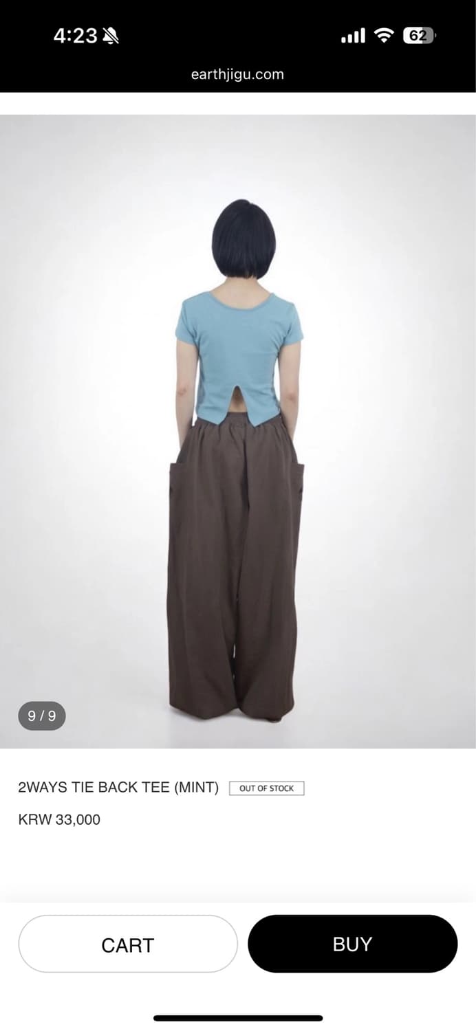 earthjigu 2WAYS TIE BACK TEE (MINT) 사이즈1 상품이미지9