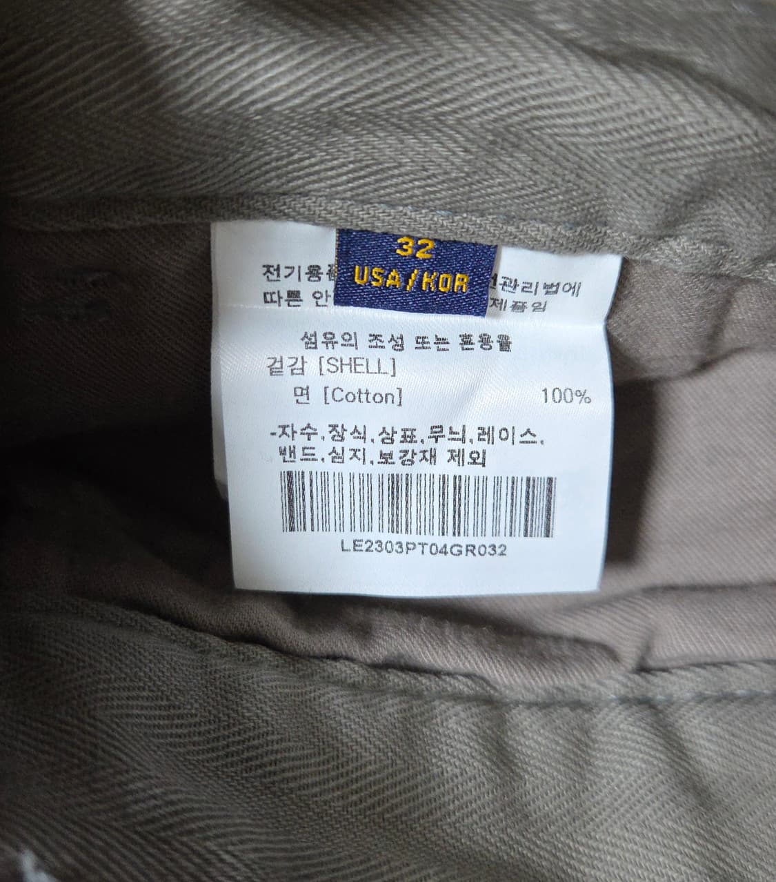 (착샷) LEE 헤링본 카고 팬츠 상품이미지4