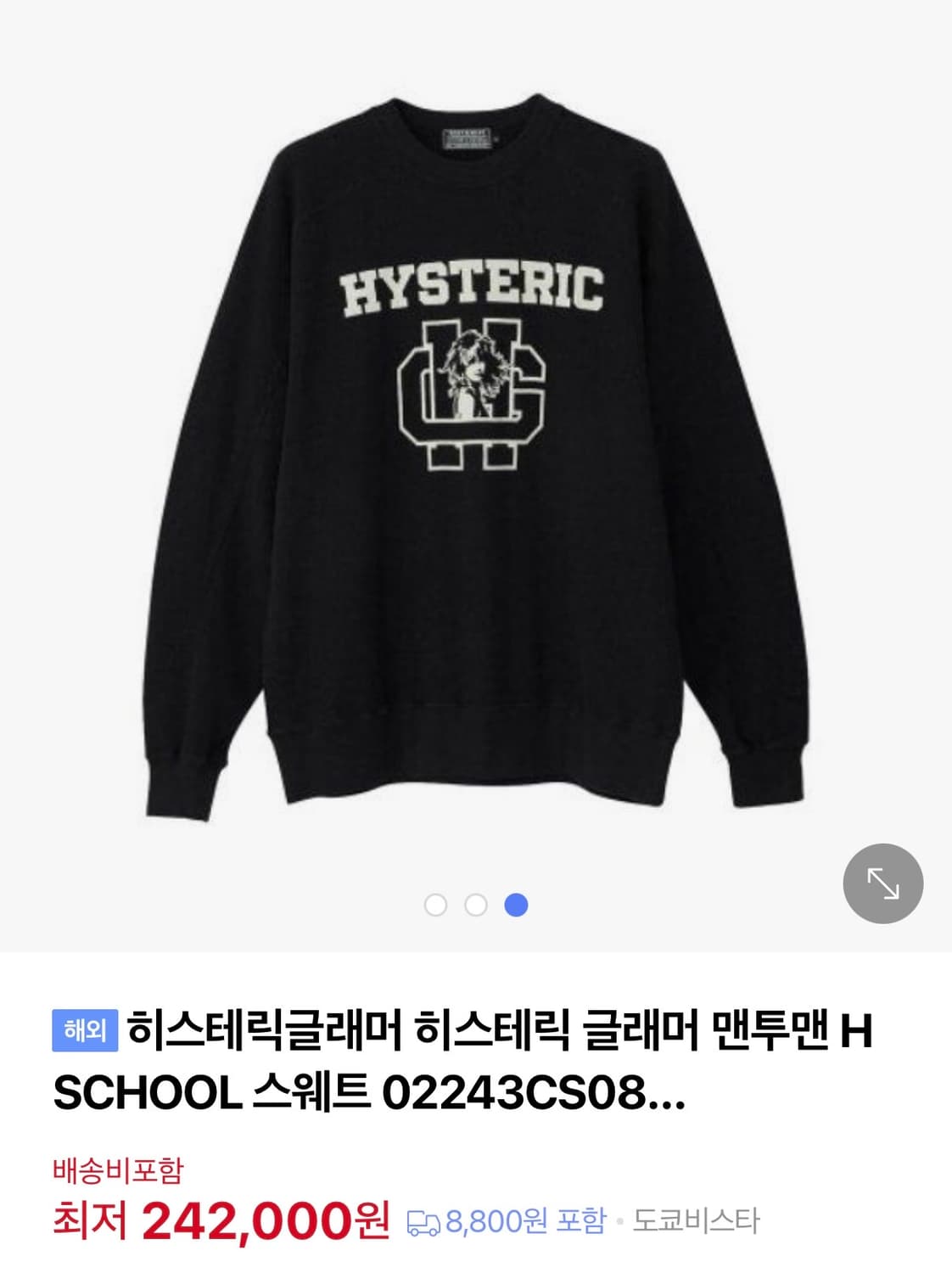 히스테릭글래머 맨투맨 L 상품이미지1